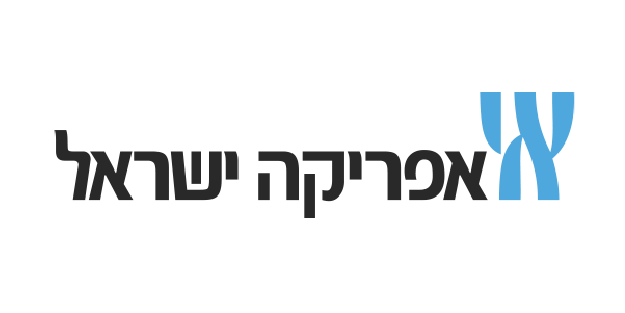 לוגו אפריקה ישראל